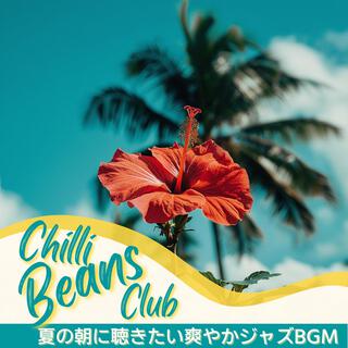 夏の朝に聴きたい爽やかジャズbgm