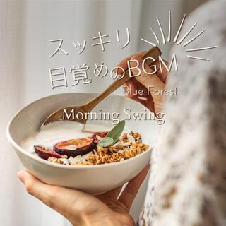 すっきり目覚めのbgm - Morning Swing