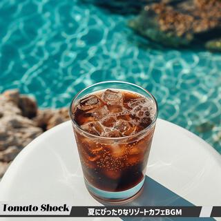 夏にぴったりなリゾートカフェbgm