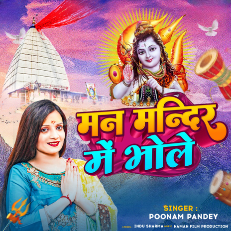 Man Mandir Mein Bhole | Boomplay Music