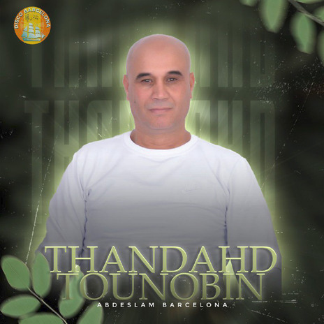 Thandahd Tounobin | Boomplay Music