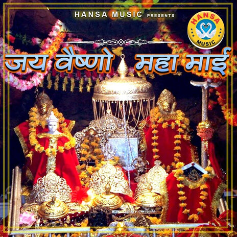 Jai Vaishno Mahamaai | Boomplay Music