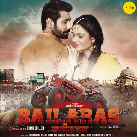 Sindhoori (From Bailaras) | Boomplay Music