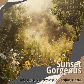 暑い夏の朝を涼やかにするテンポの良いbgm