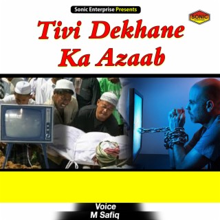 Tivi Dekhane Ka Azaab