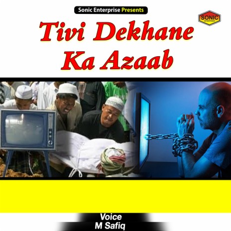 Tivi Dekhane Ka Azaab (Islamic) | Boomplay Music