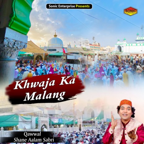 Khwaja Ka Malang (Islamic) | Boomplay Music