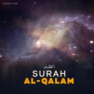 Surah Al Qalam