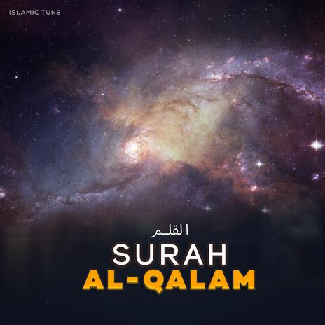 Surah Al Qalam | Boomplay Music