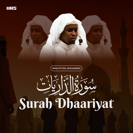 Surah Dhaariyat | Boomplay Music