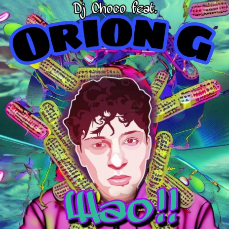 Wao!! ft. Orion G | Boomplay Music