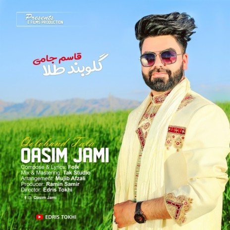 Qasim Jami Goloband Tala | Boomplay Music
