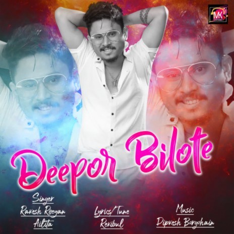 Deepor Bilote ft. Ailita Kashyap | Boomplay Music