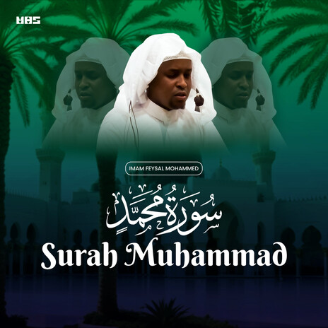 Surah Muhammad | Boomplay Music