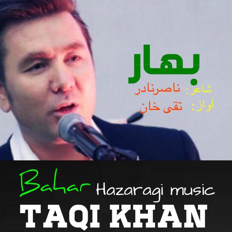 Bahar | Boomplay Music