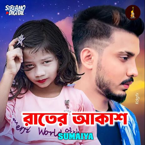 Rater Akash | Boomplay Music