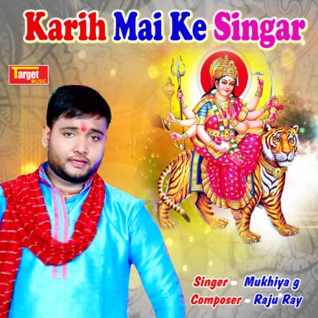 Karih Mai Ke Singar | Boomplay Music