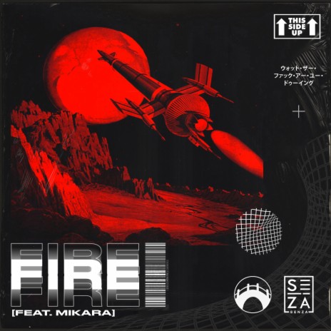 Fire ft. Mikara & Hashon | Boomplay Music