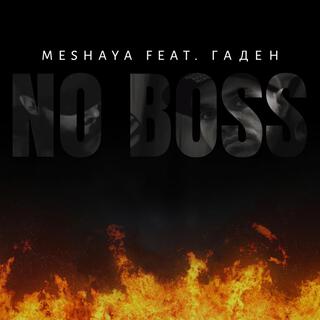 No Boss