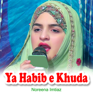 Ya Habib e Khuda