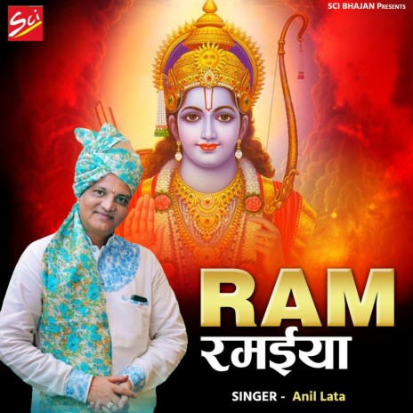Ram Ramiya | Boomplay Music