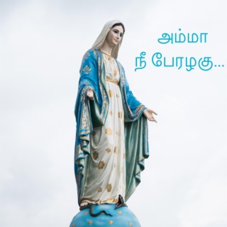 Amma Nee Perazhagu