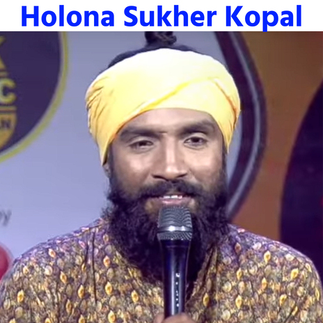 Holona Sukher Kopal | Boomplay Music