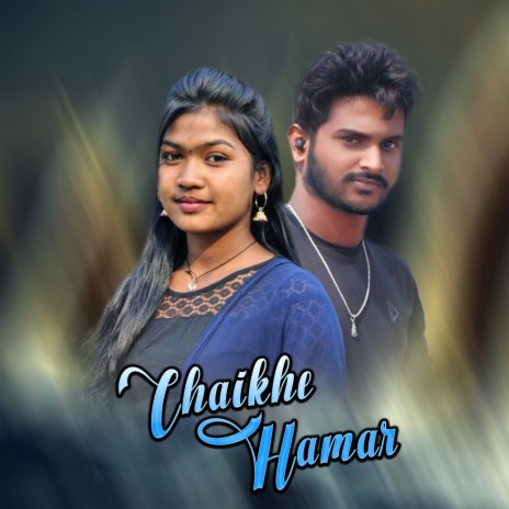 Chaikhe Hamar | Boomplay Music