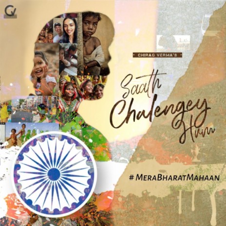 Saath Chalengey Hum | Boomplay Music