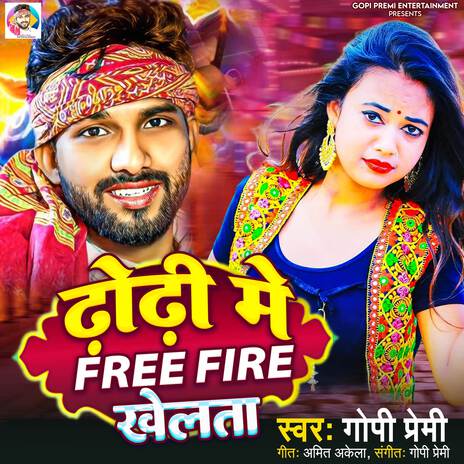 Dhodi Me Free Fire Khelta | Boomplay Music