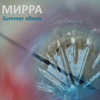 Summer Album