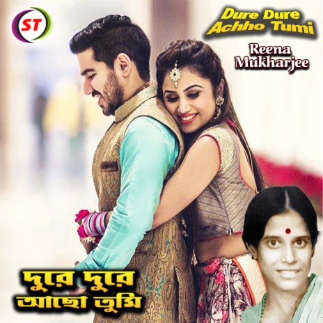 Dure Dure Achho Tumi (Bengali Song) | Boomplay Music