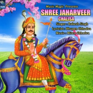 Shree Jaharveer Chalisa