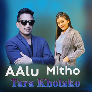 Aalu Mitho Tara Kholako |Basanta Thapa,Khima Roka Magar|Ft.Dugresh Thapa,Karishma Dhakal