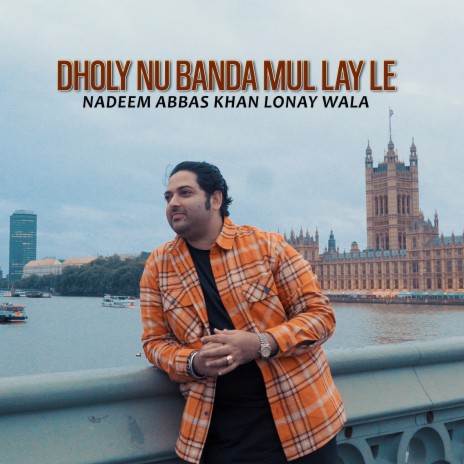 Dholy Nu Banda Mul Lay Le | Boomplay Music