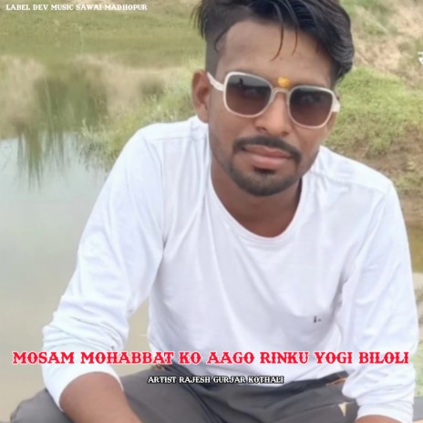 Mosam Mohabbat Ko Aago Rinku Biloli (Rajasthani meena geet) ft. Rinku Biloli | Boomplay Music