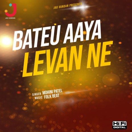 BATEU AAYA LEVAN NE ft. Prerna Juneja | Boomplay Music