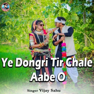 Ye Dongri Tir Chale Aabe O