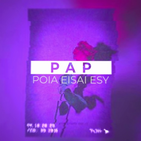 Poia Eisai Esy | Boomplay Music