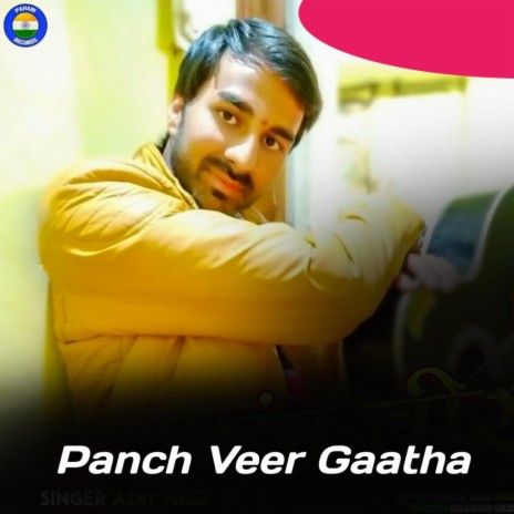 Panch Veer Gaatha ft. Ajay Negi | Boomplay Music