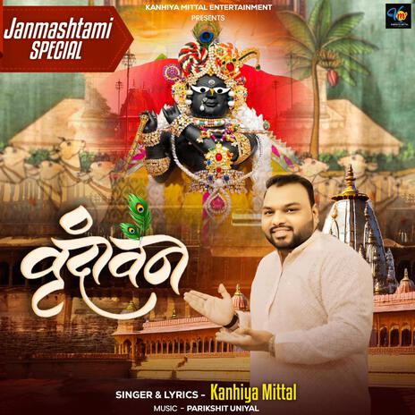 Vrindavan | Boomplay Music