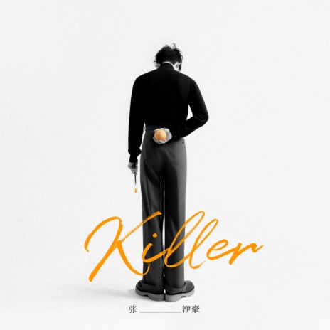 Killer | Boomplay Music