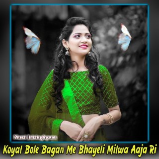 Koyal Bole Bagan Me Bhayeli Milwa Aaja Ri