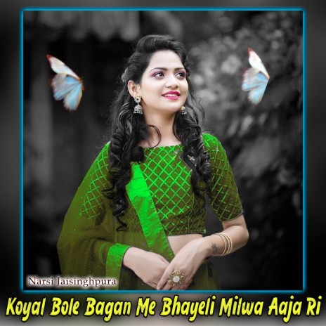 Koyal Bole Bagan Me Bhayeli Milwa Aaja Ri | Boomplay Music