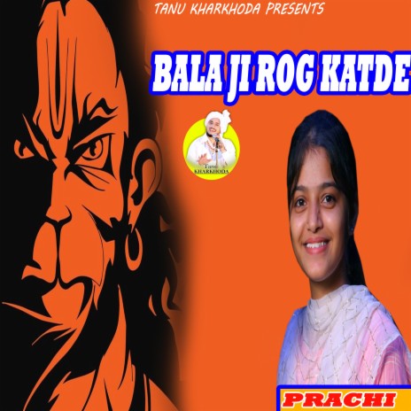 Bala Ji Rog Katde | Boomplay Music