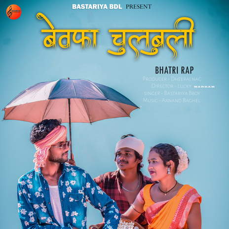 Bewafa Chulbuli | Boomplay Music