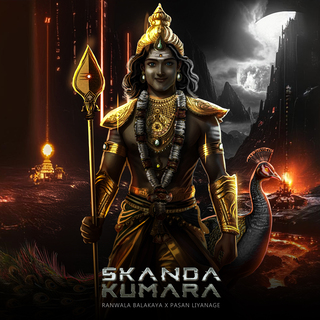 SKANDA KUMARA