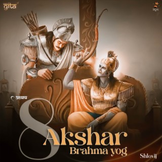 Akshar Brahma Yog