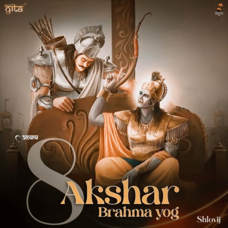 Akshar Brahma Yog | Boomplay Music
