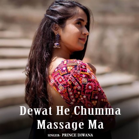 Dewat He Chumma Massage Ma | Boomplay Music
